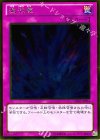 GDB1-JP016 GR 激流葬