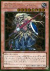 GDB1-JP021 GR 神獣王バルバロス