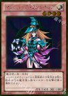 GDB1-JP022 GR マジシャンズ・ヴァルキリア