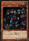  GDB1-JP027 GR ならず者傭兵部隊 