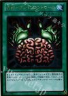 GDB1-JP032 GR 洗脳-ブレインコントロール