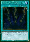 ライトニング・ボルテックス