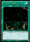 GDB1-JP035 GR ハリケーン