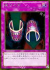 GDB1-JP039 GR 魔法の筒