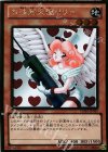 GDB1-JP043 GR お注射天使リリー