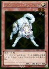  GDB1-JP047 GR ライトロード・ハンター ライコウ 