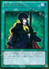  GDB1-JP051 GR 抹殺の使徒 