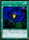  GDB1-JP054 GR フォース 