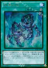 GDB1-JP055 GR 終焉の焔