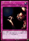  GDB1-JP058 GR 落とし穴 