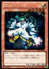 GDB1-JP065 GR 雷帝ザボルグ