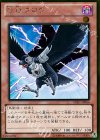  GDB1-JP066 GR D.D.クロウ 