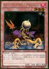  GDB1-JP068 GR ローンファイア・ブロッサム 
