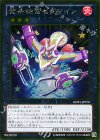 GDB1-JP070 GR 発条機雷ゼンマイン