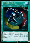  GDB1-JP072 GR 強制転移 