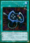 GDB1-JP074 GR エネミーコントローラー