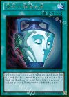  GDB1-JP075 GR 強欲で謙虚な壺 