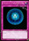  GDB1-JP076 GR グラヴィティ・バインド-超重力の網- 