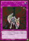 GDB1-JP078 GR ゴッドバードアタック