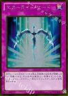GDB1-JP080 GR スターライト・ロード