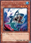  GENF-JP005 R ビッグ・ジョーズ 