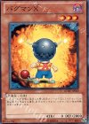  GENF-JP009 N バグマンX 