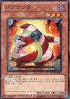  GENF-JP010 N バグマンY 