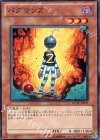  GENF-JP011 N バグマンZ 