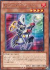 GENF-JP014 R ゼンマイマジシャン 
