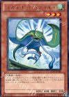  GENF-JP020 R スカイオニヒトクイエイ 