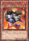  GENF-JP026 N ラヴァルのマグマ砲兵 