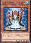  GENF-JP027 N リチュア・ディバイナー 