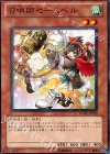 GENF-JP029 N 召喚師セームベル