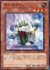 GENF-JP030 N ギアギアーノ 
