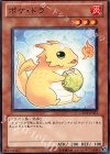 GENF-JP031 N ポケ・ドラ