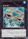  GENF-JP040 UR 潜航母艦エアロ・シャーク 