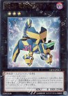 GENF-JP041 UR No.34 電算機獣テラ・バイト 