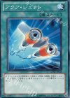  GENF-JP048 N アクア・ジェット 