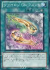  GENF-JP057 N ヴァイロン・フィラメント 