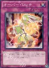  GENF-JP067 N オーバー・レンチ 