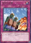  GENF-JP078 R 統制訓練 