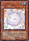  GLAS-JP011 R 雲魔物-キロスタス 