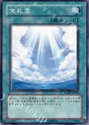  GLAS-JP050 N 宝札雲 