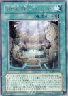 GLAS-JP054 R 剣闘獣の檻-コロッセウム