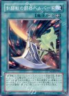 GLAS-JP055 N 剣闘獣の闘器ハルバード