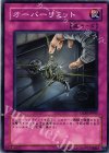  GLAS-JP063 N オーバーリミット 