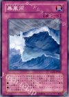  GLAS-JP066 N 暴風雨 
