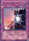  GLAS-JP068 R 化石岩の解放 