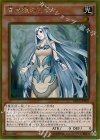  GP16-JP002 GR 青き眼の乙女 