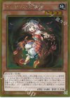  GP16-JP003 GR トリオンの蟲惑魔 